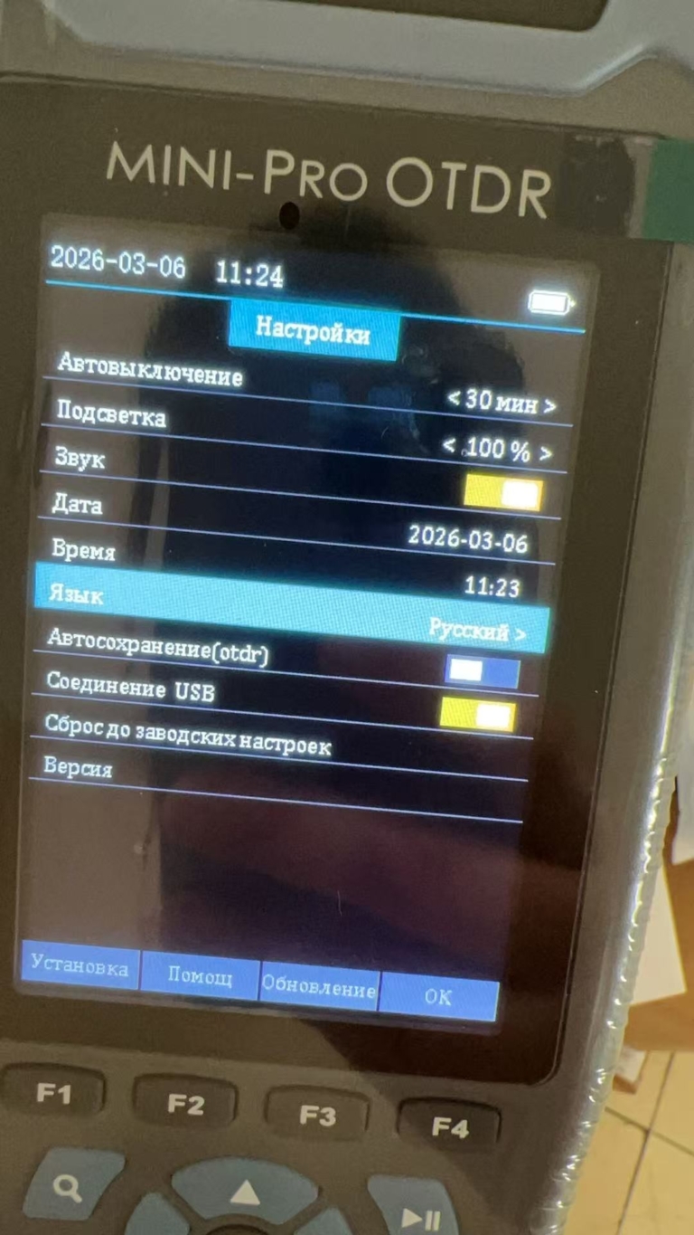 FF-980REV 미니 프로 OTDR 장비 설정