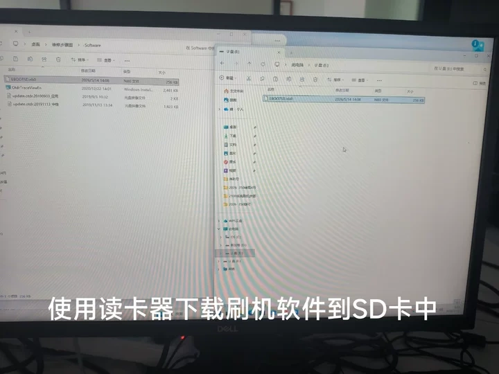 8000MAX OTDR 펌웨어 EBOOTSD.nb0을 SD 카드에