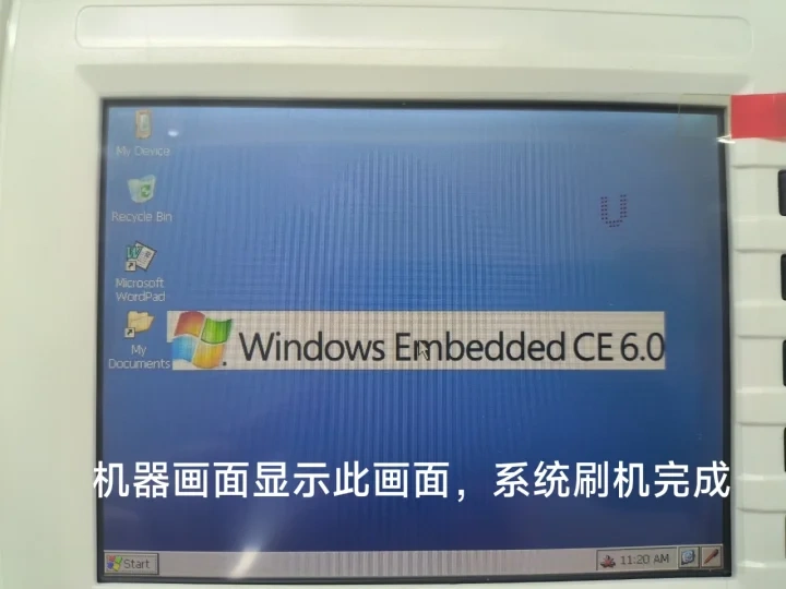 8000MAX OTDR Windows Embedded CE 6.0 펌웨어