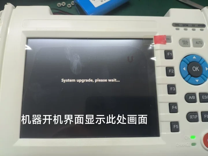 OTDR 8000MAX, 펌웨어 업데이트, 시스템 부팅 실패