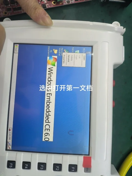 8000MAX OTDR Windows CE 6.0 시스템 펌웨어