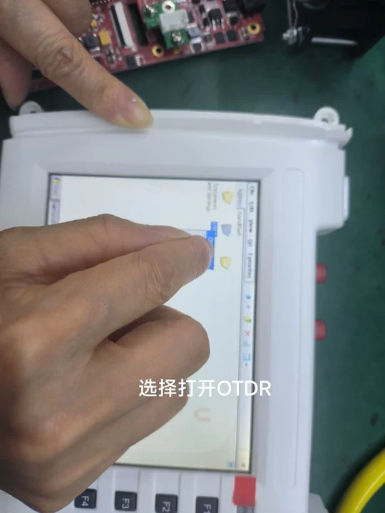 8000MAX OTDR: 펌웨어 업데이트, 문제 해결