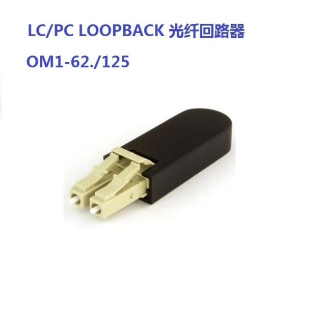 LC/PC OM1 멀티모드 광섬유 루프백 모듈